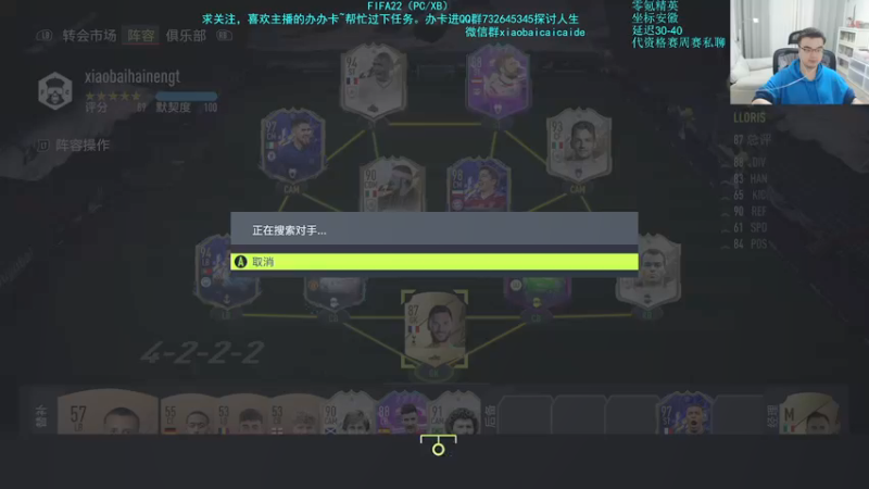 【2022-03-16 19点场】枭白还能踢：如果你不灌铅`