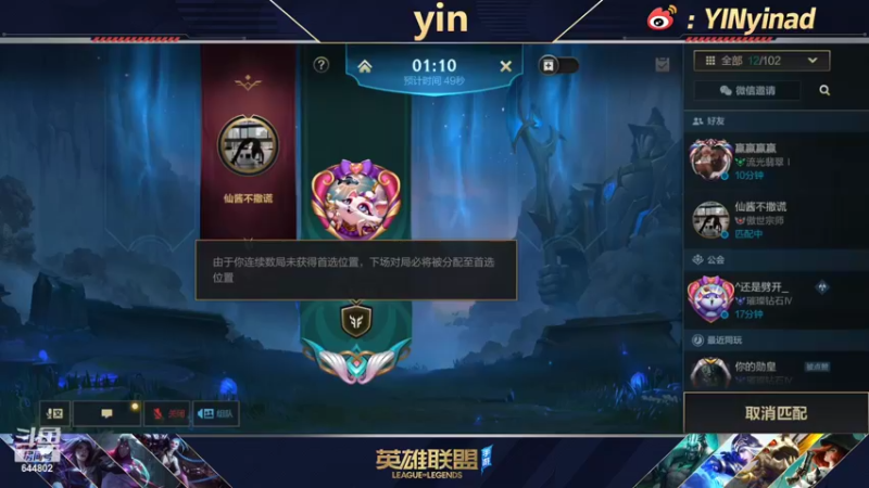 【2022-03-15 12点场】yin小哥：正经直播间。