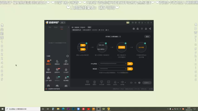 【2022-03-15 20点场】我真的是硬柿子：快！快进来！外边冷！