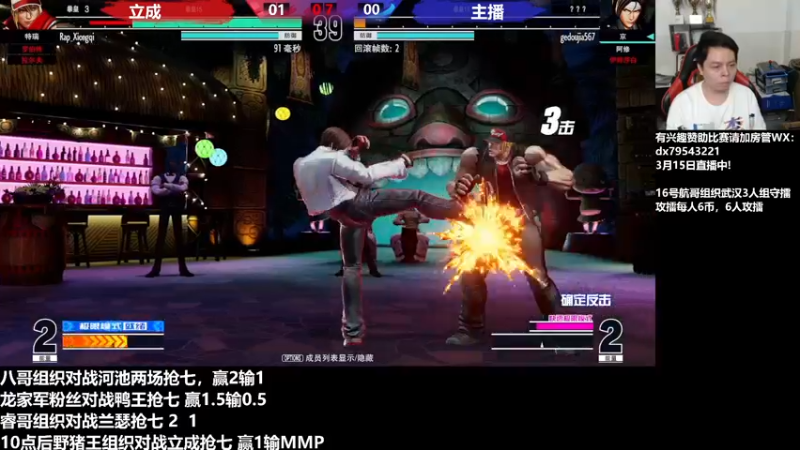 【2022-03-16 00点场】格鬦家大口：晚上好，直播中，玩玩游戏！