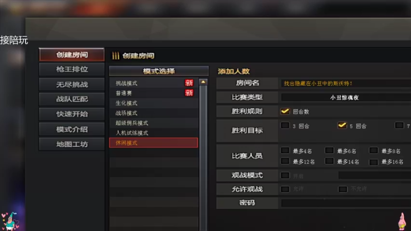 【2022-03-14 23点场】织田幼琳子m：新赛季啦 冲冲冲