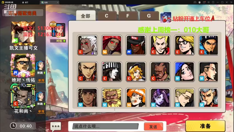 【2022-03-14 23点场】巅峰凯指导：是你们的僵硬凯呀~