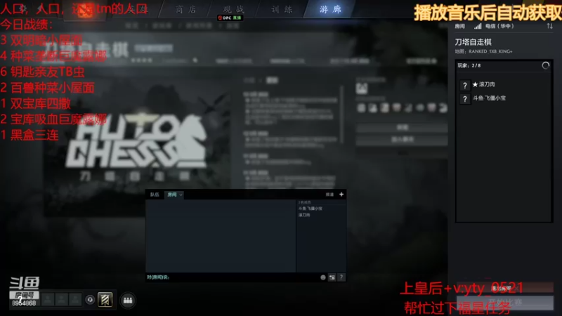 【2022-03-15 18点场】o飞僵小宝o：飞僵小宝来啦