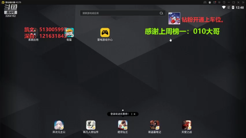【2022-03-15 12点场】巅峰凯指导：是你们的僵硬凯呀~