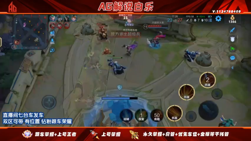 【2022-03-15 21点场】解说白乐：双区带粉上荣耀