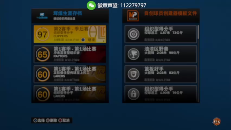 【2022-03-15 20点场】Fucuxxx：Fucu：本世代搞起！