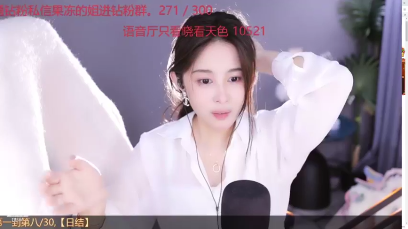 【2022-03-15 19点场】果冻cc007：来这里快乐就好了呀