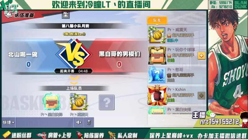 【2022-03-15 20点场】冷瞳LT丶：祝各位新年快乐！！！