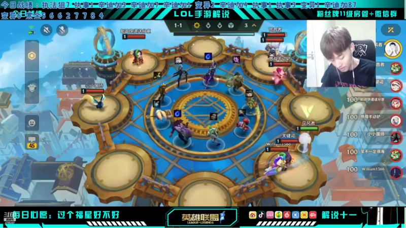 【2022-03-16 22点场】解说十一：解说十一：不听不听