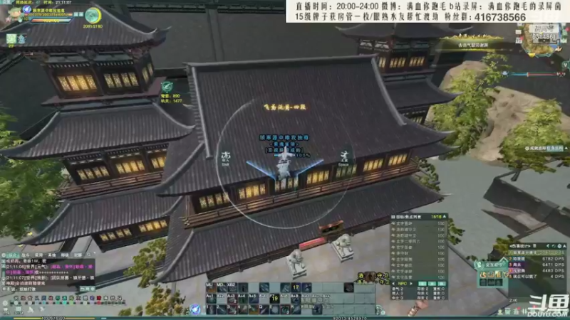 【2022-03-16 08点场】卷毛毛毛丶：【霸刀视角】明霸毒JJC怒冲2900！