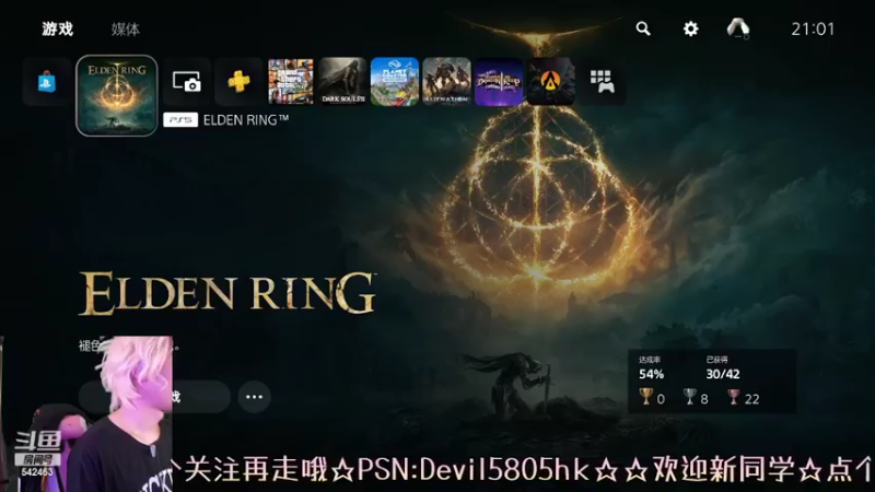 【2022-03-15 21点场】光明的大法师：又是老头环里普普通通的一天