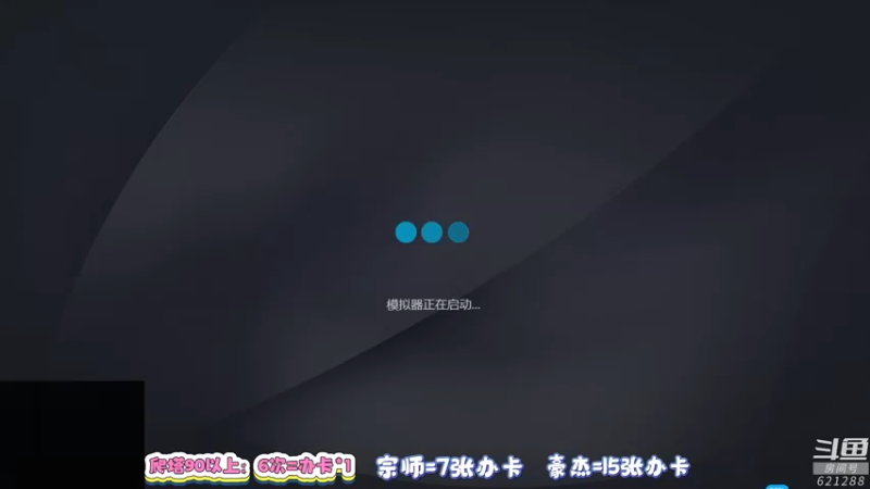 【2022-03-16 12点场】蓝云ya：我叫德雷克，我是个莽夫！