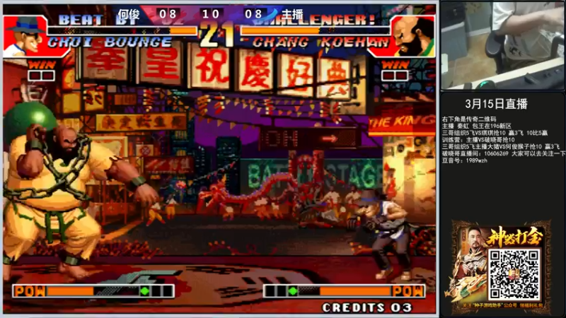 【2022-03-15 21点场】重庆辉輝：晚上好 兄弟们 216255