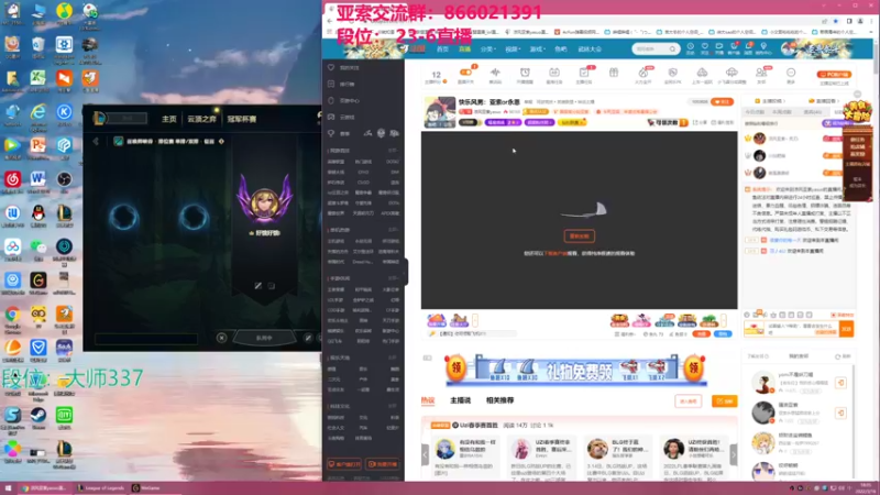 【2022-03-16 18点场】凉风亚索yasuo：快乐风男：亚索or永恩