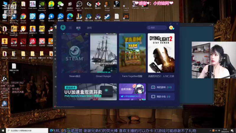 【2022-03-14 11点场】是希文吖丶：威海加油~ 大家加油