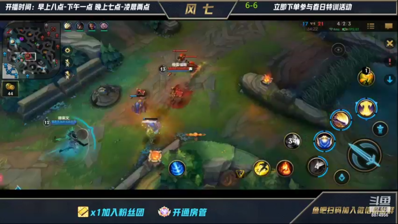 【2022-03-15 23点场】风七丶丶：不要叫我玩肉盖伦