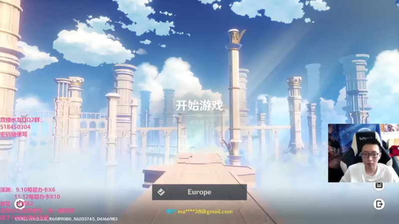 【2022-03-15 14点场】原神龙四爷：没事儿看老四，解压又励志！