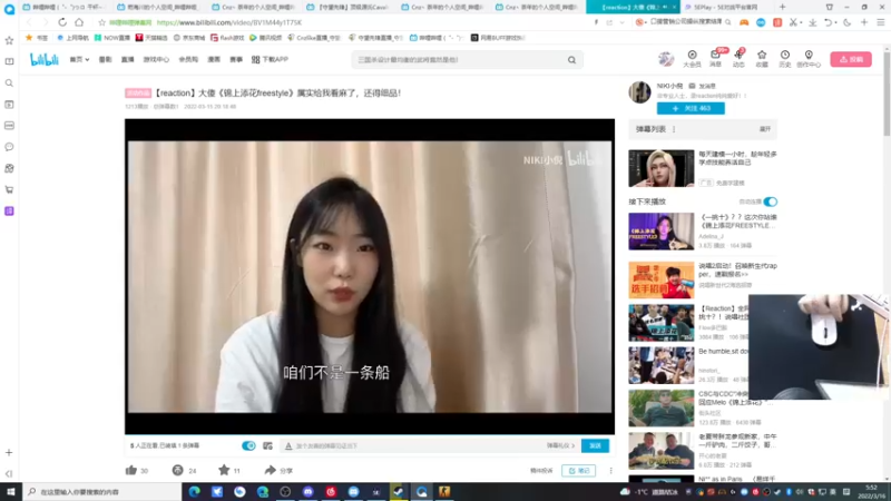 【2022-03-16 05点场】Cnzlike：『Cnzlike』源氏秒刀牛!