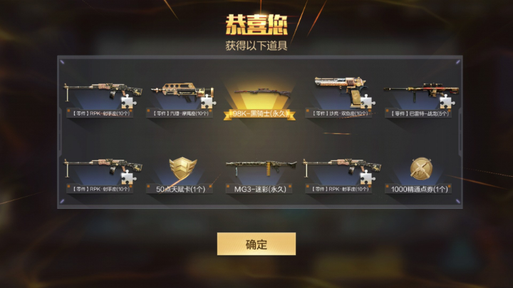 每晚8点开播，兄弟们关注走一波