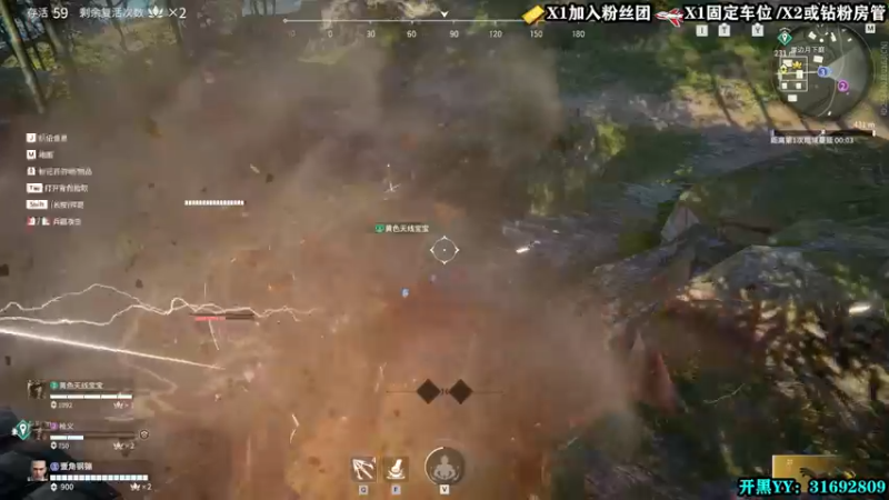 【2022-03-15 16点场】壹角钢镚：永劫新人主播  请多关照~