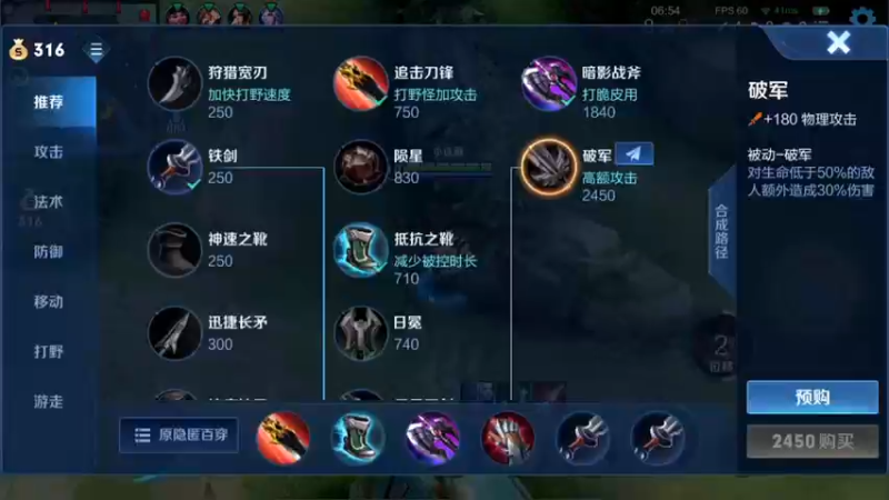 【2022-03-16 13点场】林蒙m：【林蒙】最后冲一个月国服