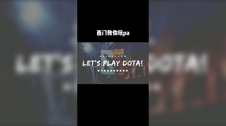 幻影之神，刺客之神究竟该怎么玩