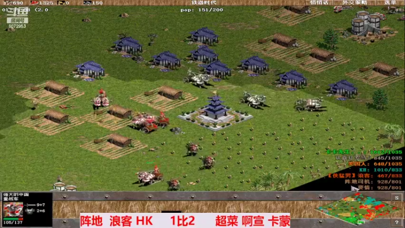 阵地  浪客 HK     1比3      超菜 啊宣 卡蒙（下）