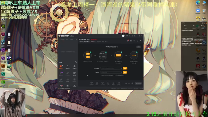 【2022-03-15 20点场】阿雅Midori：今天也要加油鸭 9667590