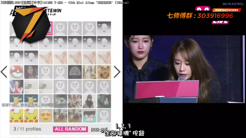 【二次元】7师傅的精彩时刻 20220316 07点场