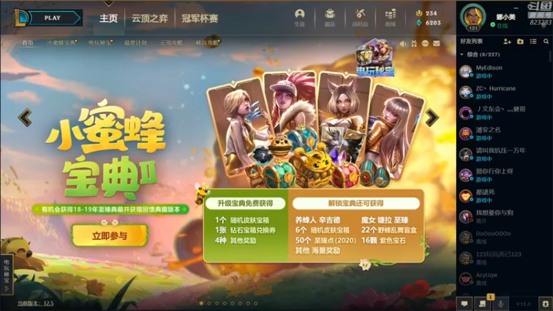 【2022-03-16 21点场】1K黄辉冯：黄辉冯：30000小时团队