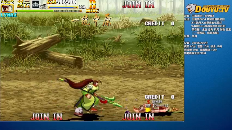 【2022-03-16 11点场】douyu素酒：飞天雪：三国战纪毁童年系列