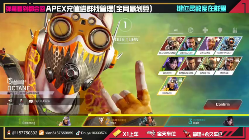 【2022-03-15 14点场】化羽影E：【APEX手游】与挂哥斗智斗勇