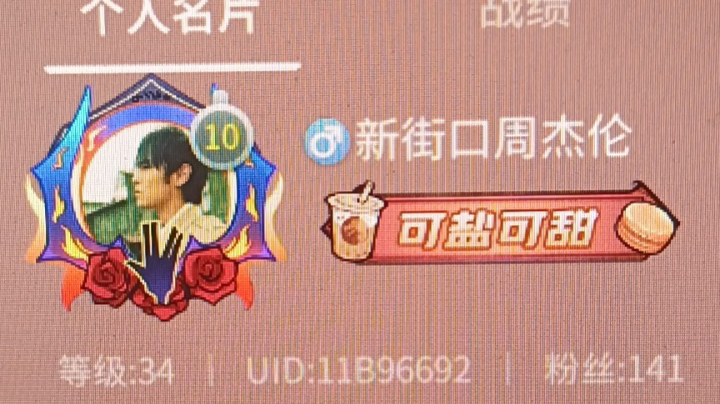 录像