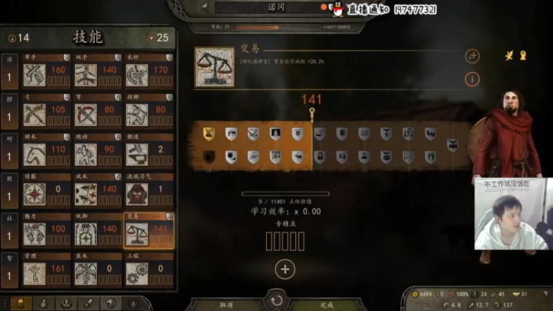 【2022-03-15 19点场】疯才lock：骑砍2-原版开荒
