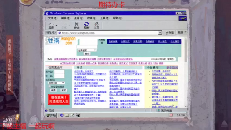 【2022-03-16 01点场】旮旯潲水：体验完美的一天 求关注办卡