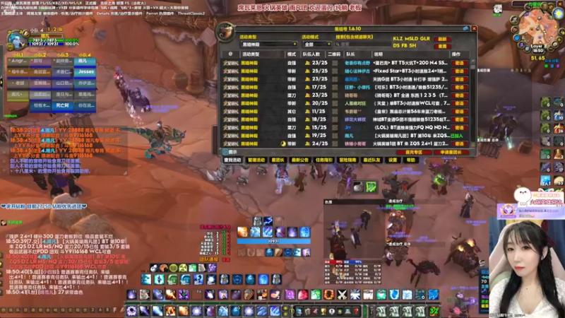 【2022-03-15 18点场】雨凡呀：席瓦莱恩女团长❤我的双刀贼在路上了！