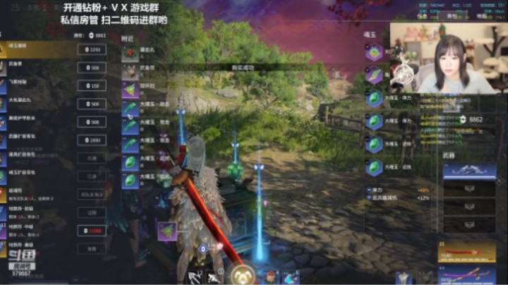 体验一下永劫无间！