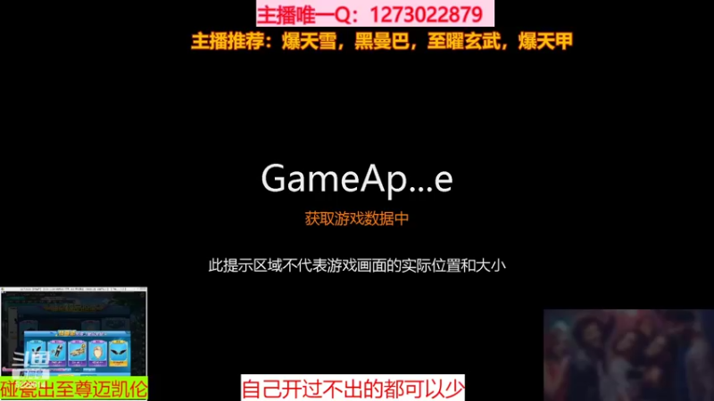 【2022-03-16 10点场】圆梦大师丶秦珂：亏王碰瓷黑曼巴不出免费送
