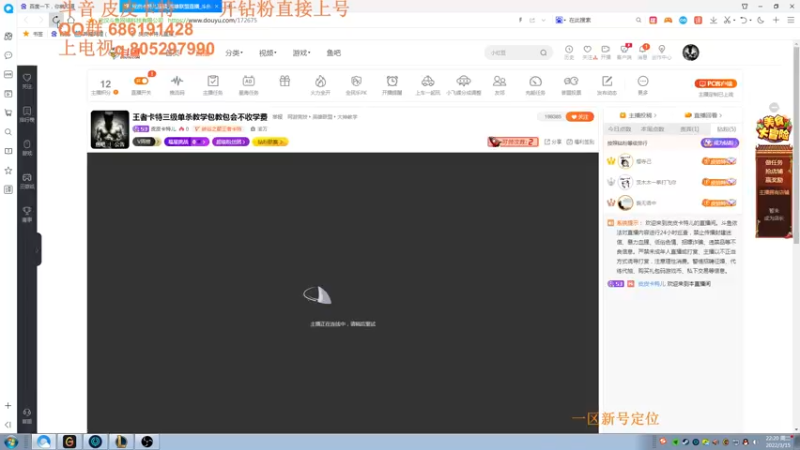 【2022-03-15 22点场】皮皮卡特儿：王者卡特三级单杀教学包教包会不收学费