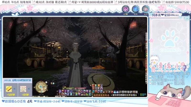 【2022-03-12 20点场】绵绵冰Koori：【冰】晚上好~萌新小课堂开课啦~