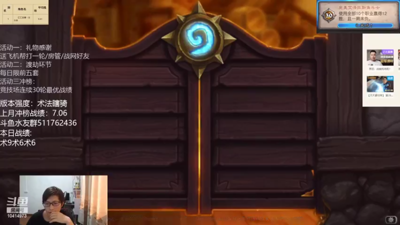 【2022-03-14 14点场】完美竞技古尔丹：哥哥们带我冲榜