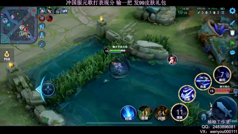 【2022-03-16 13点场】温柚：【温柚】冲国服元歌表现分！99礼包送不停