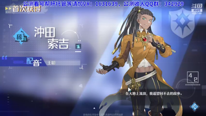 【2022-03-10 22点场】蓝精灵YonHen：看号帮肝，公测收人