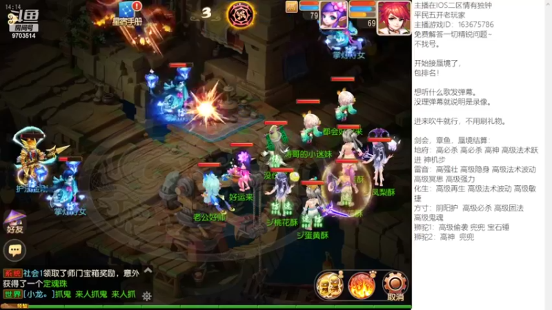 【2022-03-13 14点场】沉迷梦幻西游的蛋黄酥：良心小主播。
