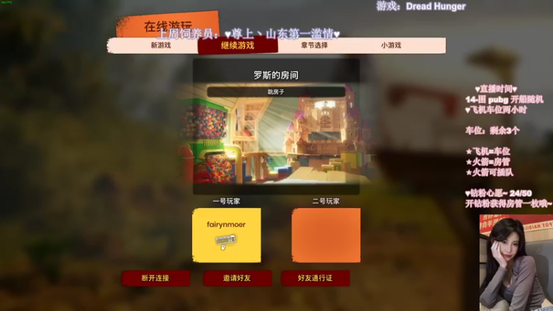 【2022-03-10 22点场】憨批姐姐沫萱：尝试不破防的第一天