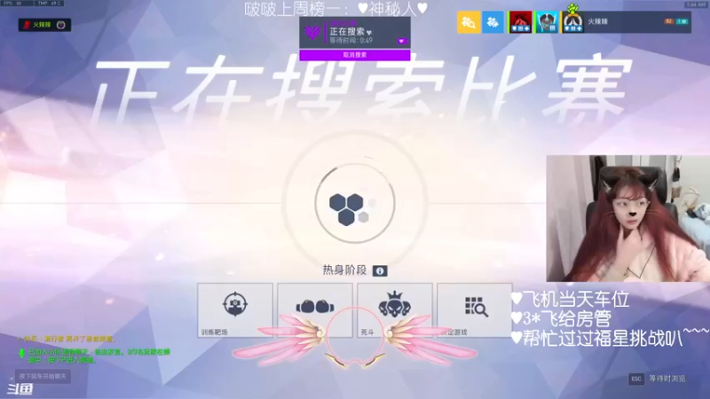 【2022-03-16 01点场】一之濑awa：一之濑：我开心就好嘻嘻