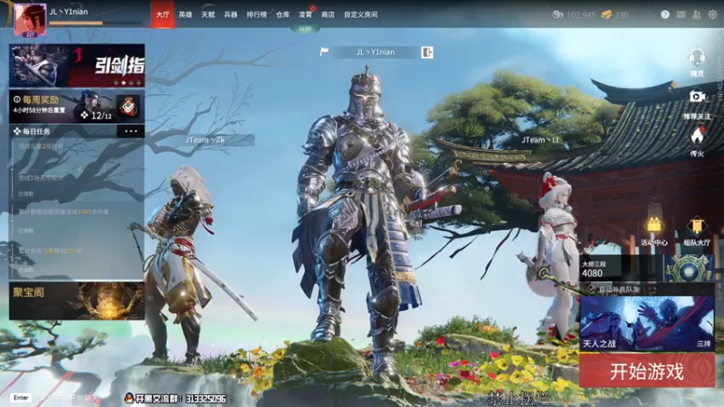 【2022-03-13 23点场】意念Oo：念念子:努力boy Up！