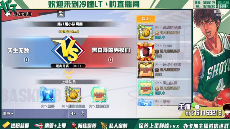 【2022-03-16 20点场】冷瞳LT丶：祝各位新年快乐！！！