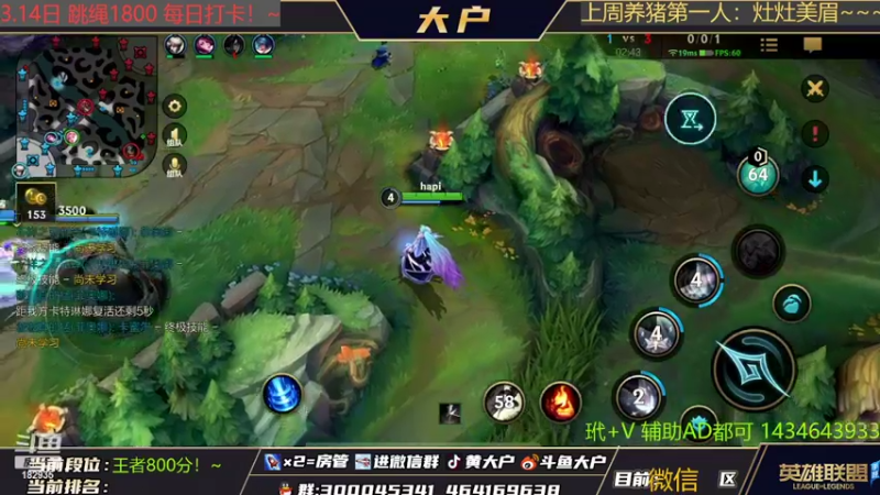 【2022-03-15 14点场】大户呀：复盘1V1细节指导！