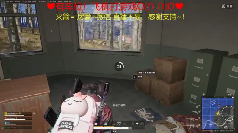 【2022-03-16 01点场】绘心菇凉：❤甜美少御想过任务呜呜呜